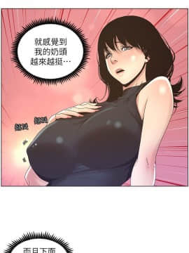 姊妹與繼父 1-68話_022_0543