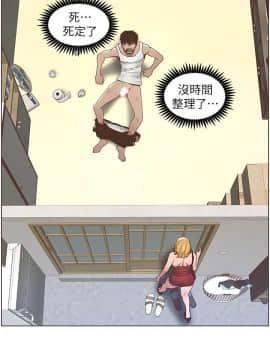 姊妹與繼父 1-68話_020_0508