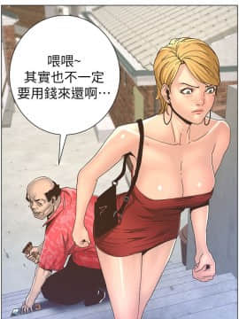 姊妹與繼父 1-68話_020_0504