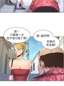 姊妹與繼父 1-68話_020_0505