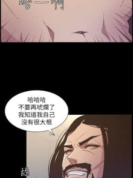姊妹與繼父 1-68話_018_0459