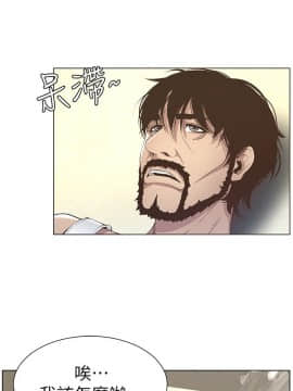 姊妹與繼父 1-68話_017_0438