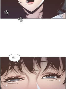 姊妹與繼父 1-68話_014_0373