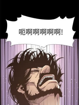 姊妹與繼父 1-68話_013_0367