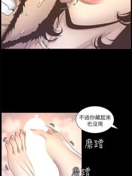姊妹與繼父 1-68話_013_0363