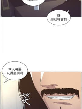 姊妹與繼父 1-68話_013_0354