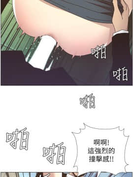 姊妹與繼父 1-68話_012_0345