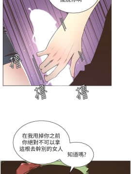 姊妹與繼父 1-68話_012_0341