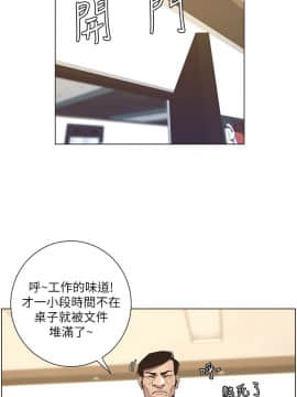 姊妹與繼父 1-68話_012_0330