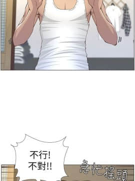 姊妹與繼父 1-68話_011_0314