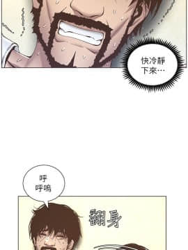 姊妹與繼父 1-68話_011_0306