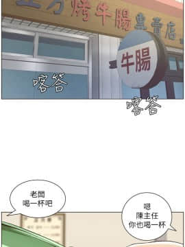 姊妹與繼父 1-68話_010_0287