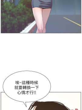 姊妹與繼父 1-68話_009_0262