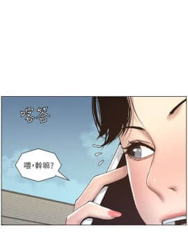 姊妹與繼父 1-68話_009_0259