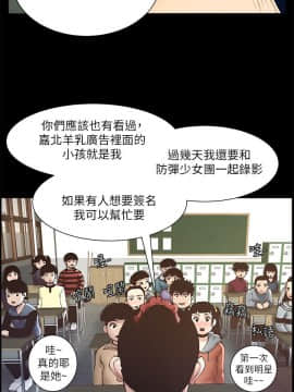姊妹與繼父 1-68話_009_0249