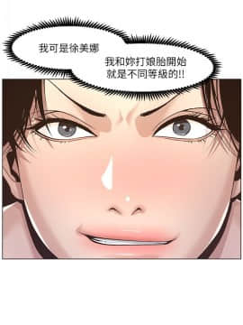 姊妹與繼父 1-68話_008_0244