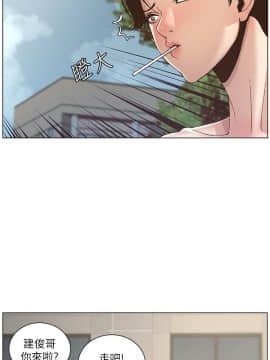 姊妹與繼父 1-68話_008_0242