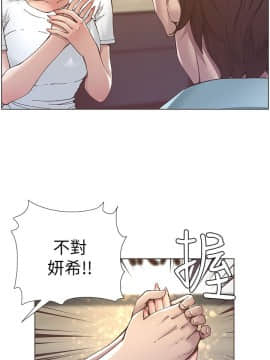 姊妹與繼父 1-68話_008_0233