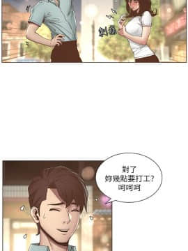 姊妹與繼父 1-68話_008_0225