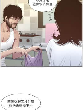 姊妹與繼父 1-68話_006_0193