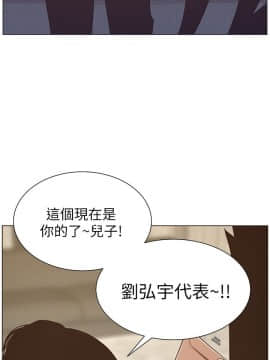 姊妹與繼父 1-68話_006_0174