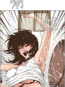 姊妹與繼父 1-68話_005_0161