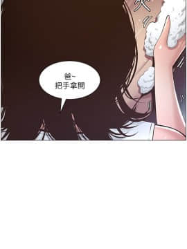 姊妹與繼父 1-68話_005_0159