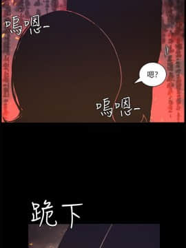 姊妹與繼父 1-68話_005_0147