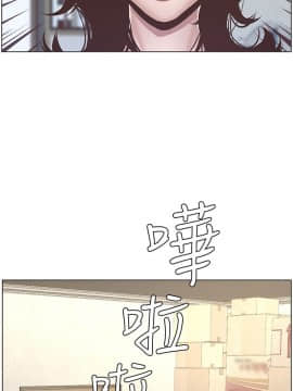 姊妹與繼父 1-68話_004_0145