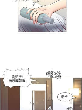 姊妹與繼父 1-68話_003_0114