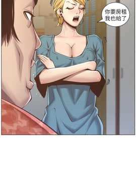 姊妹與繼父 1-68話_003_0093