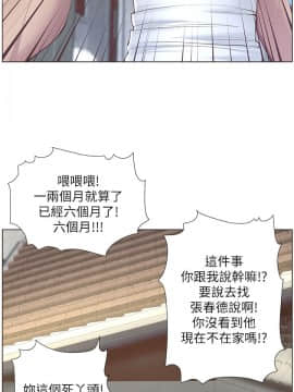 姊妹與繼父 1-68話_002_0082