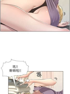 姊妹與繼父 1-68話_002_0069