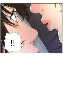 姊妹與繼父 1-68話_002_0068