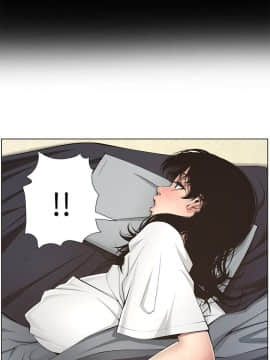 姊妹與繼父 1-68話_002_0067