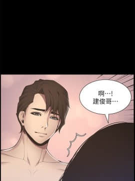 姊妹與繼父 1-68話_002_0063