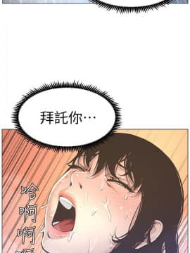 姊妹與繼父 1-68話_002_0054