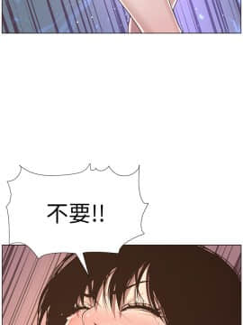 姊妹與繼父 1-68話_001_0037
