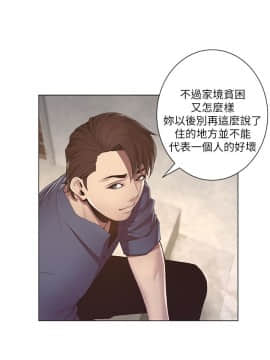 姊妹與繼父 1-68話_001_0030