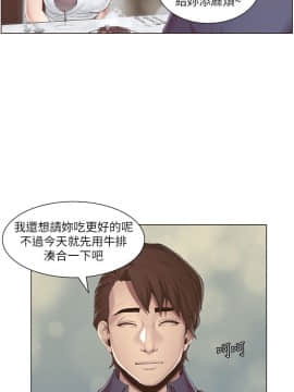 姊妹與繼父 1-68話_001_0025