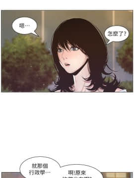姊妹與繼父 1-68話_001_0021
