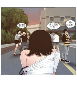 姊妹與繼父 1-68話_001_0017