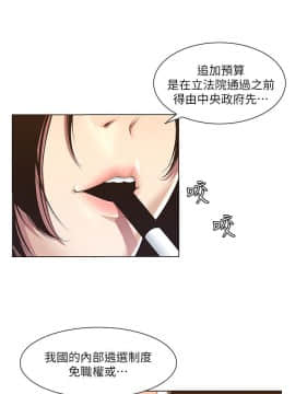 姊妹與繼父 1-68話_001_0002
