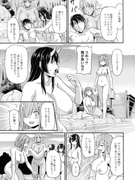 [浦瀬 しおじ] 鬼孕女_109