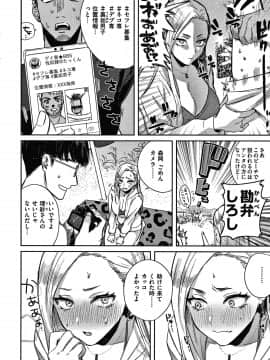 [外山じごく] エキセントリックラブ + 4Pリーフレット_027