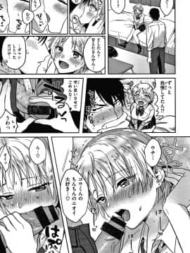 [外山じごく] エキセントリックラブ + 4Pリーフレット_120