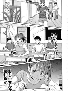 [メガねぃ] 思春期のお勉強 + 8P小冊子_012