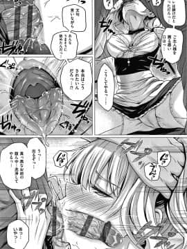 [さいもん] 初恋時間。 + 4Pリーフレット_050