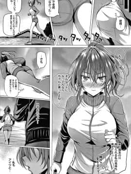 [さいもん] 初恋時間。 + 4Pリーフレット_155