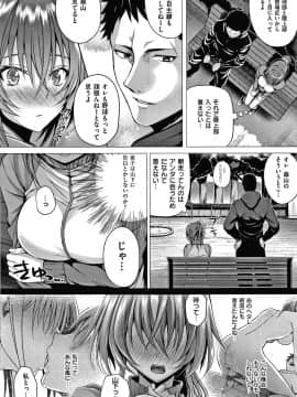 [さいもん] 初恋時間。 + 4Pリーフレット_157